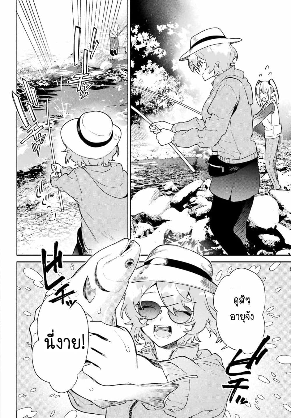 Shimekiri Mae niwa Yuri ga Hakadoru 8 08